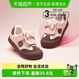 男童校园轻便软底板鞋 女童311幼儿园室内鞋 新款 泰兰尼斯秋季