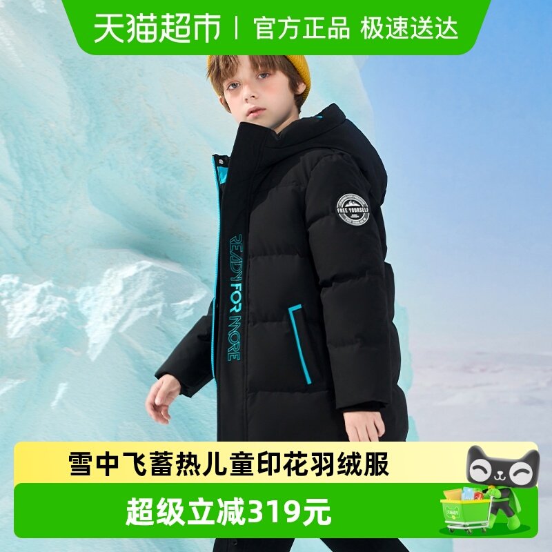 【蓄热】雪中飞童装儿童羽绒服男童中大童女童字母印花羽绒服