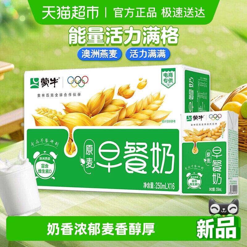 ��ţ ����� ����ש ������ ����ζ 16�� 250ml