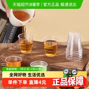 阿姿玛一次性杯子加厚航空杯60只咖啡饮料茶水杯咖啡啤酒杯家用