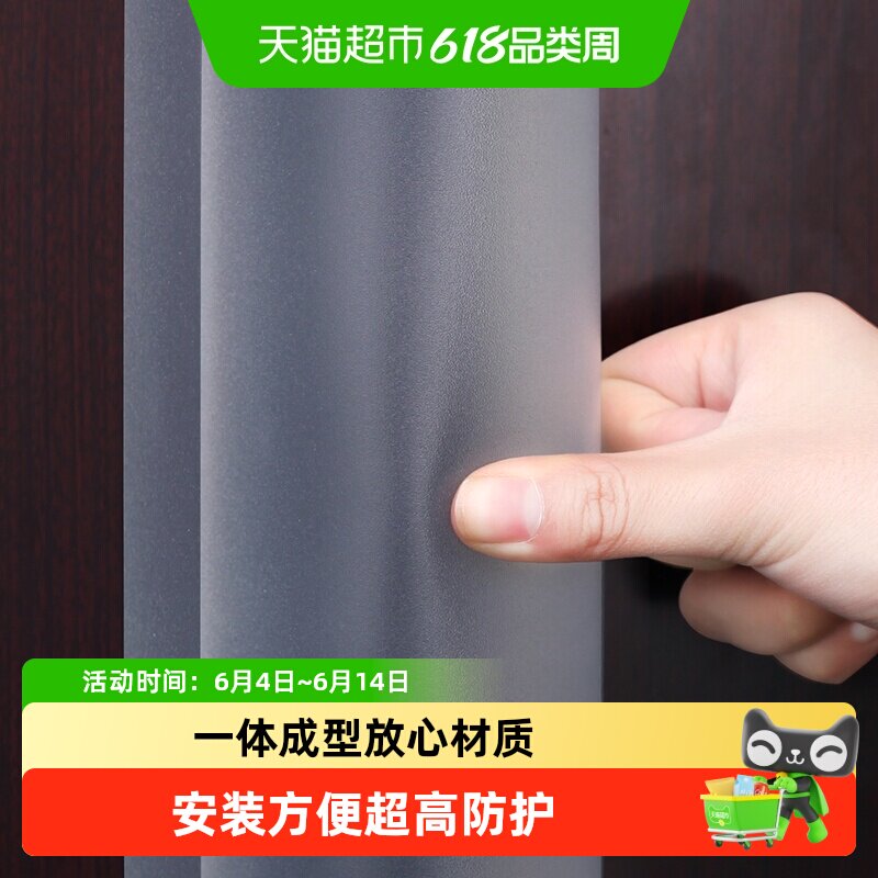 门缝防夹手保护条幼儿园门卡阻门缓冲器宝宝门挡儿童防门夹手神器
