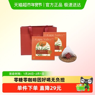 【所有女生直播间】南非R1级原料进口CapeValley开普山谷博士茶