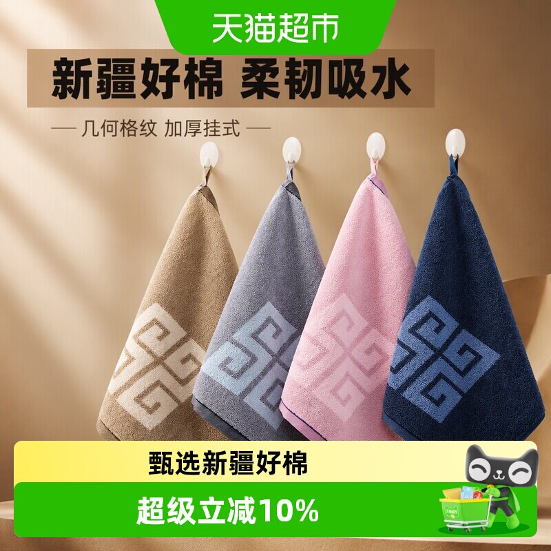 金号方巾A类婴童新疆棉加厚吸水图片