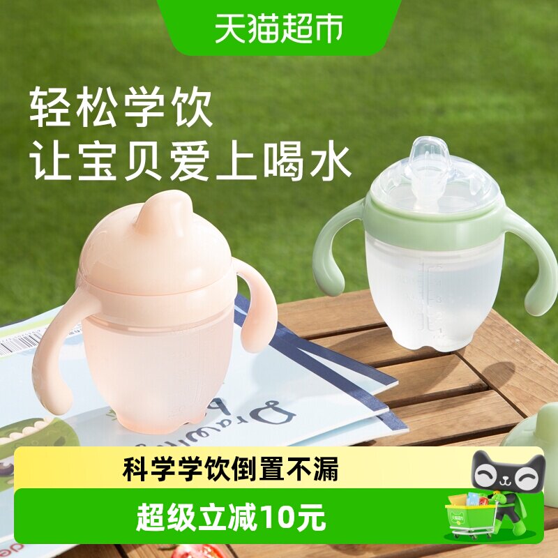 IKV/爱咔威硅胶鸭嘴杯儿童水杯学饮杯