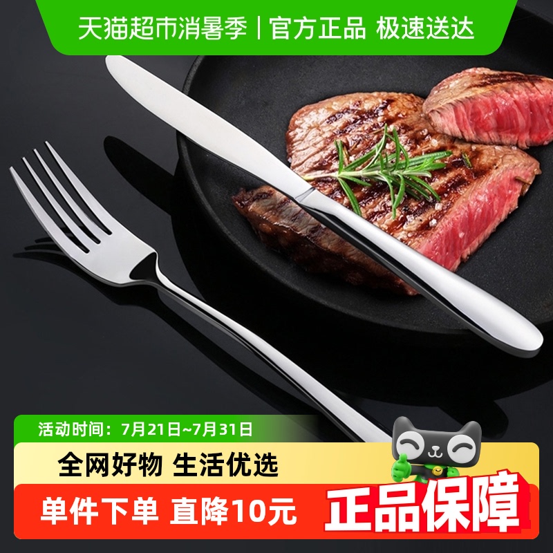蔬菜水果沙拉礼盒装2件西餐刀叉