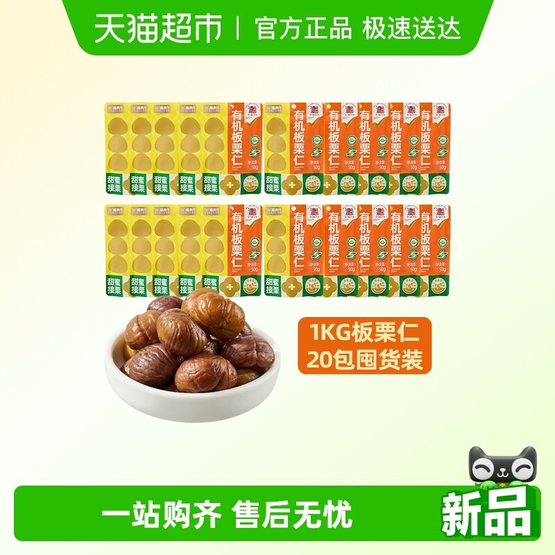 �������л�������50g*20��������������ʳ������Ƽ�ʳС�� 29.9Ԫ