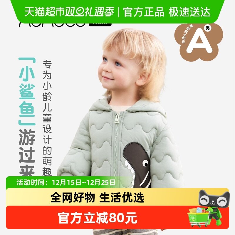 MOMOCO/玛米玛卡幼儿棉服外套