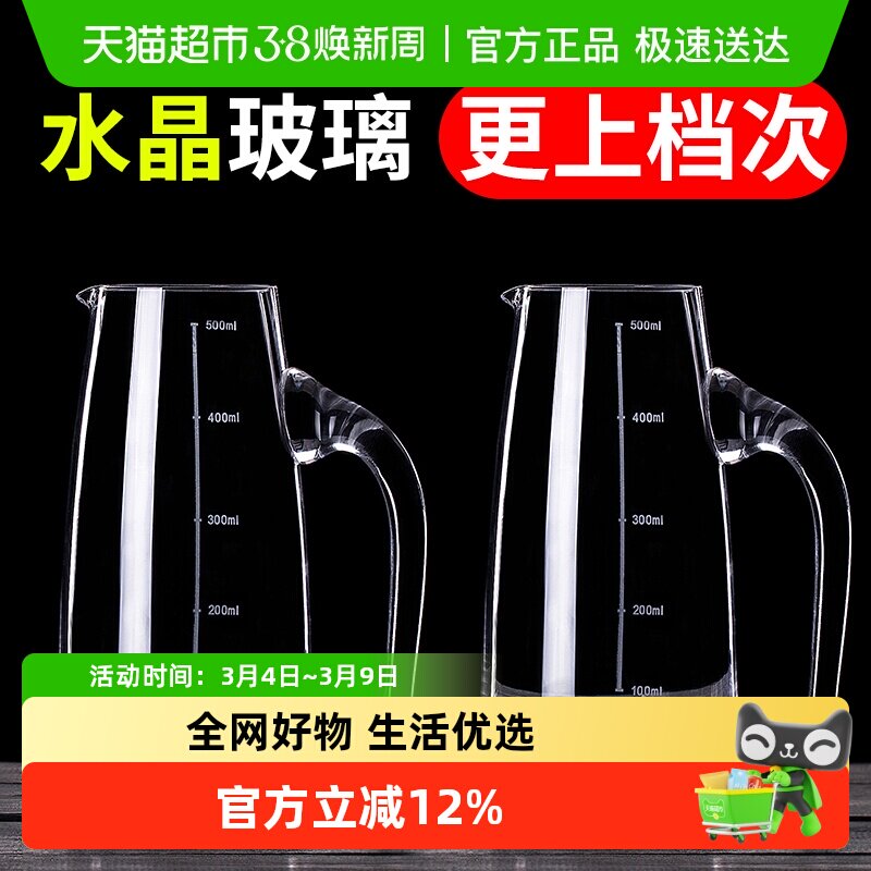 白酒分酒器玻璃小号酒杯套装量酒倒酒壶红酒洋酒家用饭店用