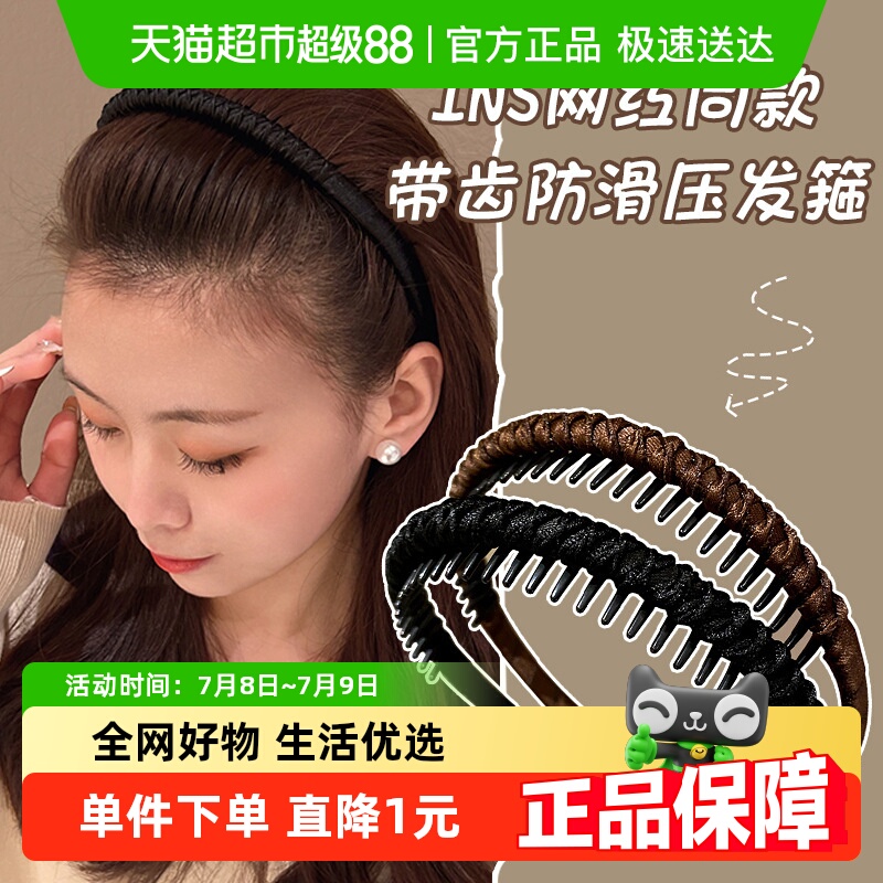 发箍高级感发捆拉夏莉亚