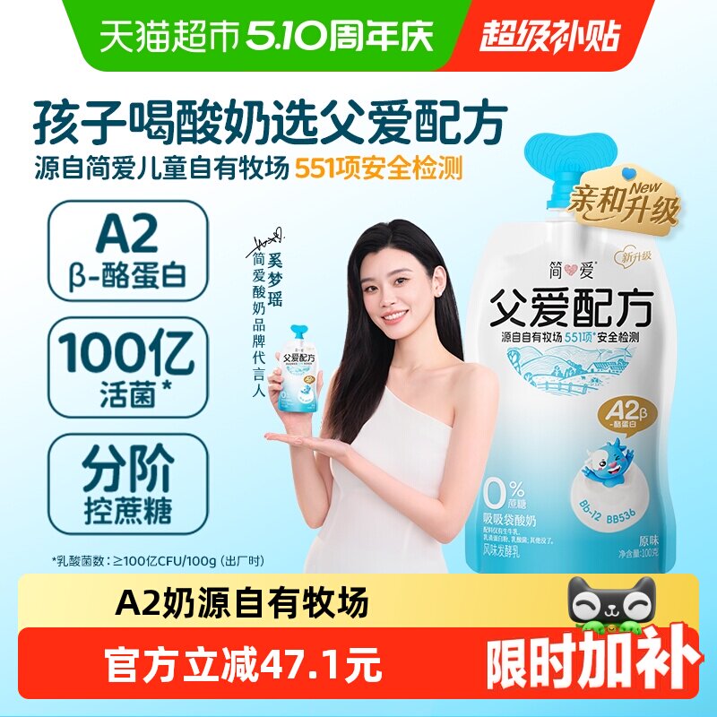 �� �����䷽0%����ԭζ��ͯ���� ��͸�ʳ 66.69Ԫ