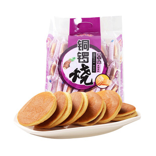 盼盼铜锣烧香芋味蛋糕点心营养早餐面包口袋小面包休闲零食品小吃
