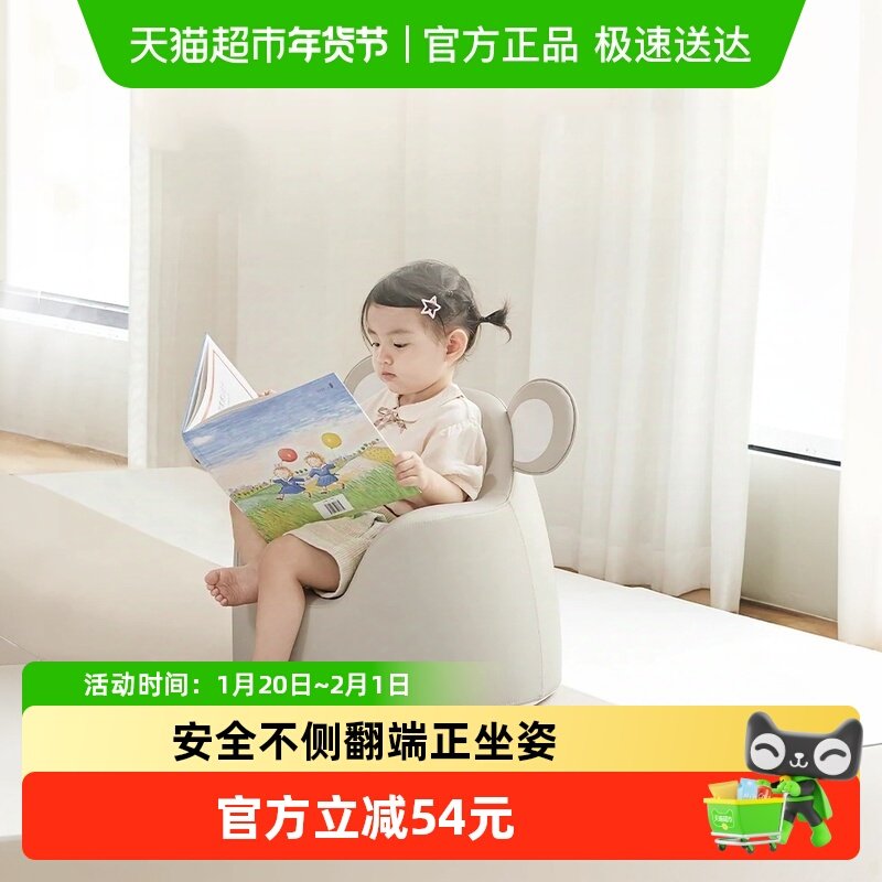 BABYGO儿童沙发宝宝座椅可爱卡通婴儿专用阅读看书小沙发男孩女孩,住宅家具,儿童学习椅,淘宝优惠券,粉丝福利购,淘宝优惠卷