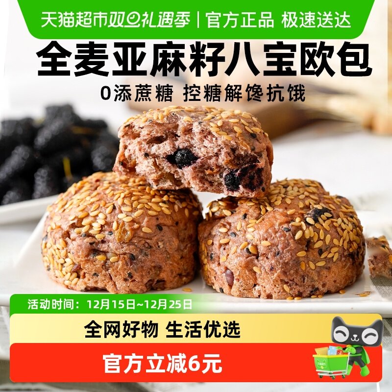 ����˱����ŷ��ȫ��������Ǿ����ͱ���֬��ʳ����Ӫ�����ʳƷ 13.9Ԫ