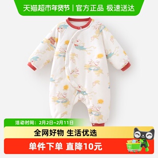 婴蓓依夹棉连体衣冬款宝宝衣服外出服0一6月周岁婴儿喜庆哈衣