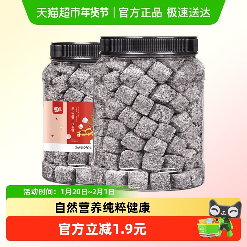 每果时光赤小豆薏仁茯苓糕250g红豆薏湿糕无蔗糖芝麻山药年货零食,零食/坚果/特产,豆类制品,淘宝优惠券,粉丝福利购,淘宝优惠卷