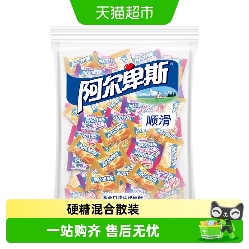 阿尔卑斯混口多种口味硬糖2斤约230颗结婚庆礼糖果伴手礼聚会零食