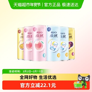【单品】RIO/锐澳微醺系列混合3口味预调酒