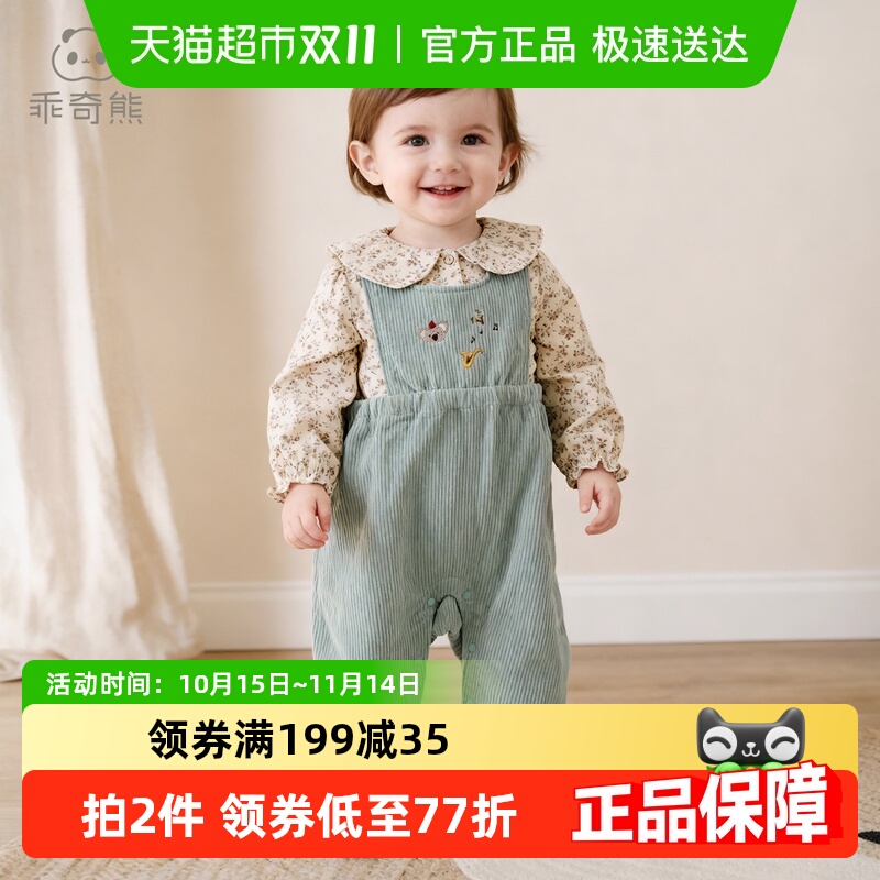 乖奇熊灯芯绒保暖纯棉背带裤