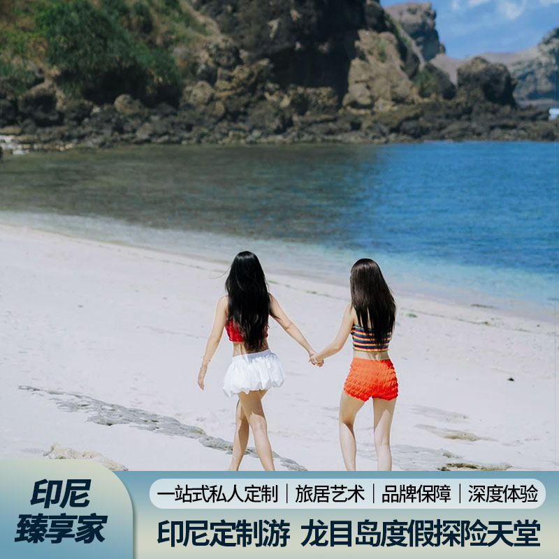 印尼龙目岛3-10天定制·吉利ATM三岛林贾尼火山/瀑布粉色沙滩