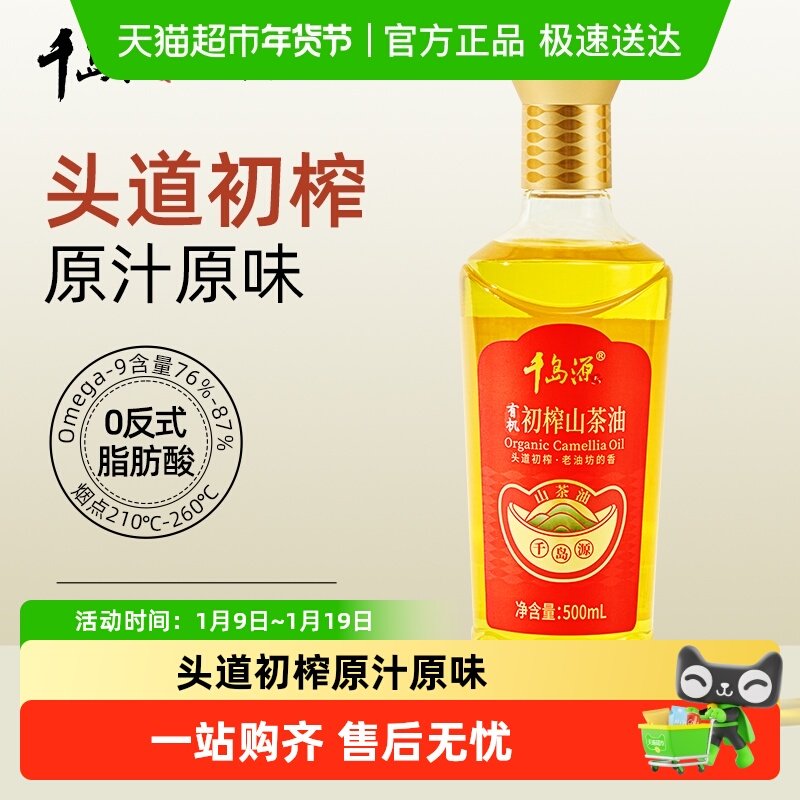 ǧ��Դ��եɽ����ͷ���л�Ũ���Ͳ�����ʳ�����㷴ʽ֬������� 43.5Ԫ