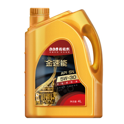 佐佐木全合成润滑油4L5w30SP