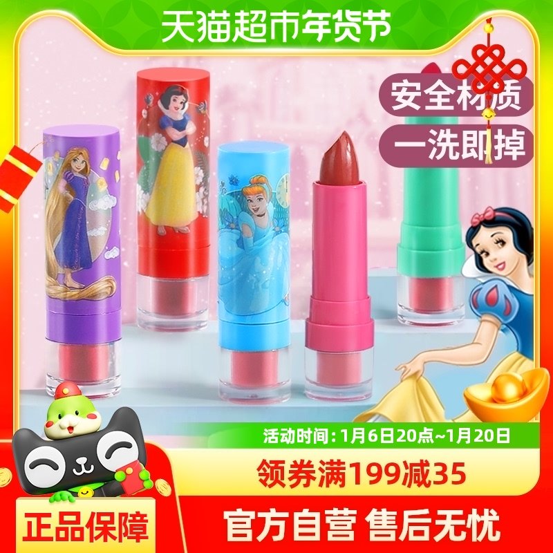 ��Ʒ��ʿ�ữױƷ��ͯ���Ů���ӿں칫����ױ���׶�԰��������