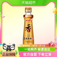 金龙鱼纯芝麻油香油100ml*1瓶凉拌调味烹饪火锅调味凉拌菜调料油