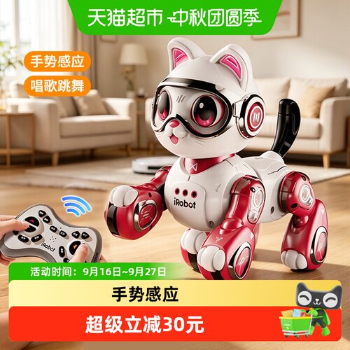 鑫行玩具AI智能机器猫触感感应