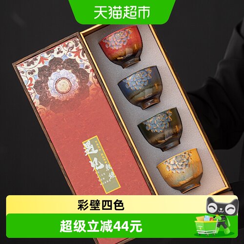 苏氏陶瓷遇见敦煌祥荷主人杯