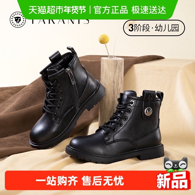 泰兰尼斯冬季儿童马丁靴加绒保暖皮鞋舒适户外防寒短靴小皮鞋