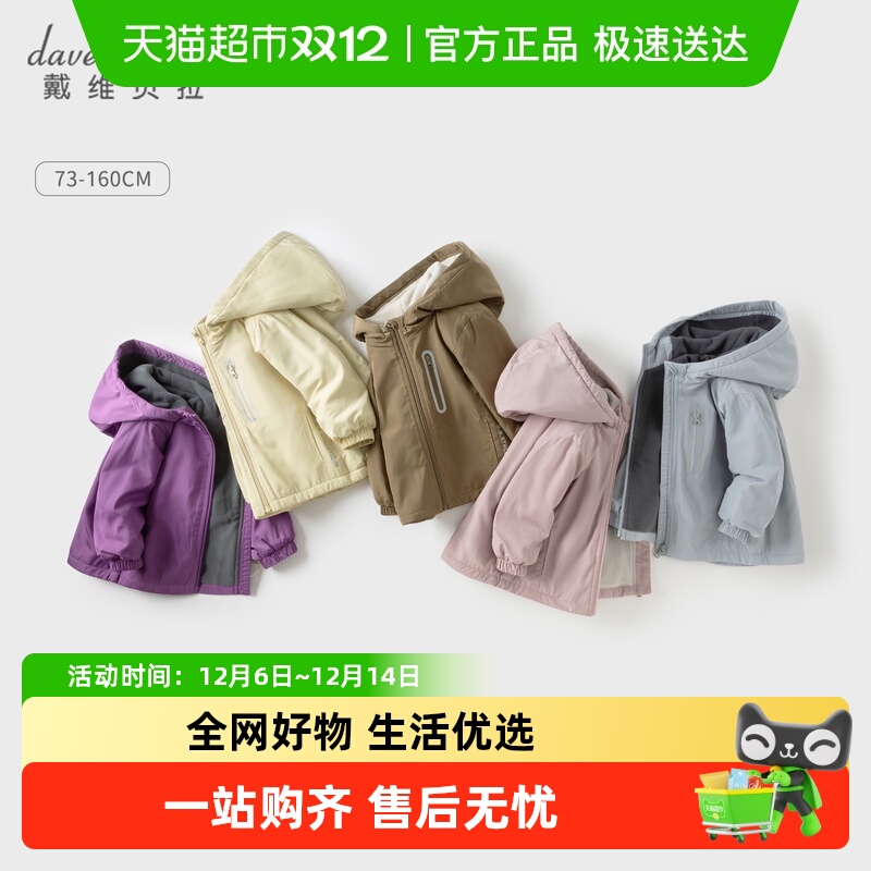 άͯװͯ׶װ¿޷ͯ·Ůͯ±º 121.6Ԫ