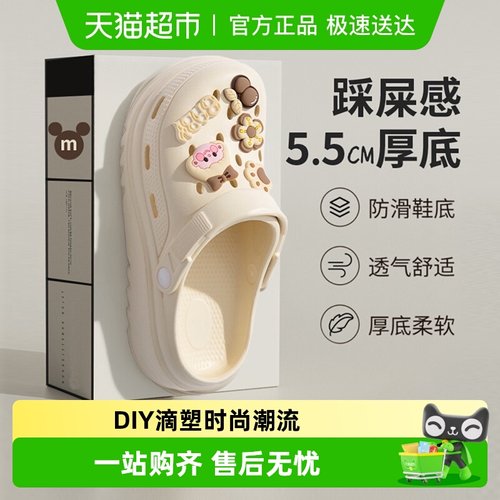 洁丽雅厚底女款2025新款洞洞鞋