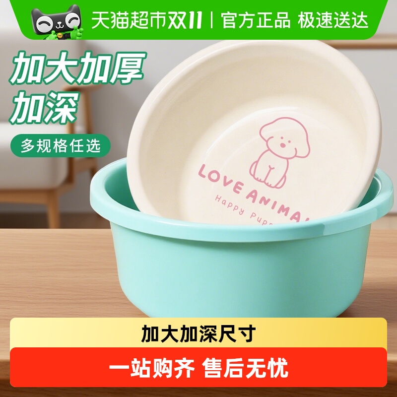 大号加厚多功能盆子