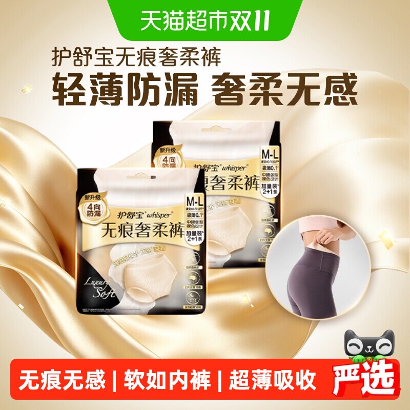下拉超补领39-7/39-6红包加购 红包的贵1块 凑从超补加购 - 86线报