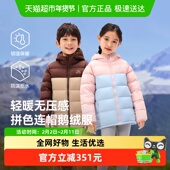 伯希和户外儿童羽绒服冬季 新款 650蓬鹅绒服轻薄保暖防风连帽外套
