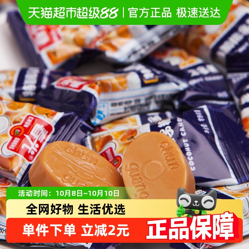 春光海南文昌特制椰子糖
