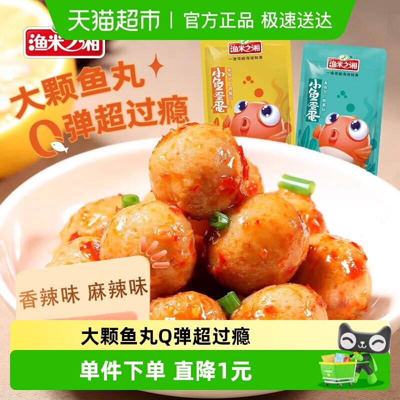 ����֮�������㵰��Ͽ�ζ20��������ʳ��������ز������ʳС�� 10.9Ԫ