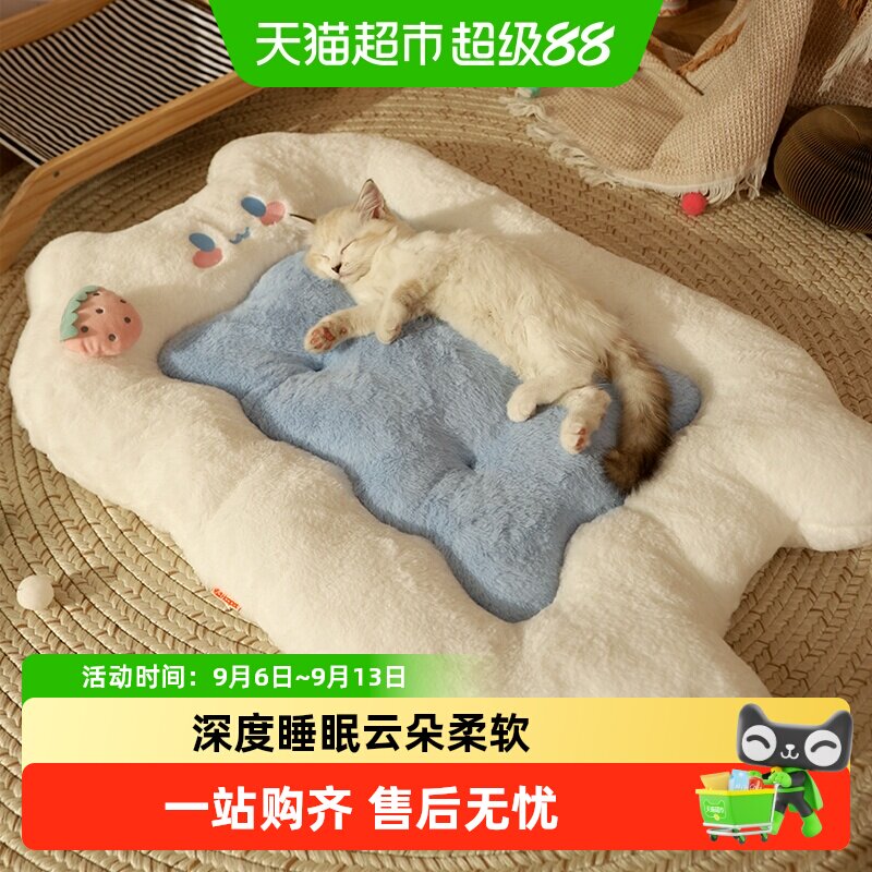 狗窝窝垫猫垫子猫咪睡觉地垫华元图片