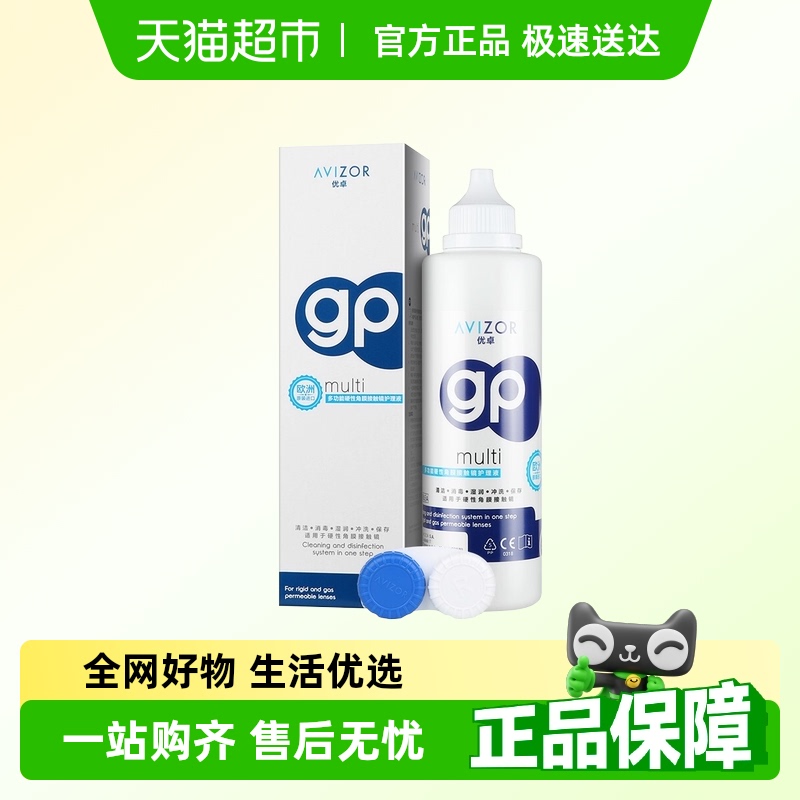 240ml AVIZOR׿۾Һ240ml118.75Ԫ(88VIP 95)