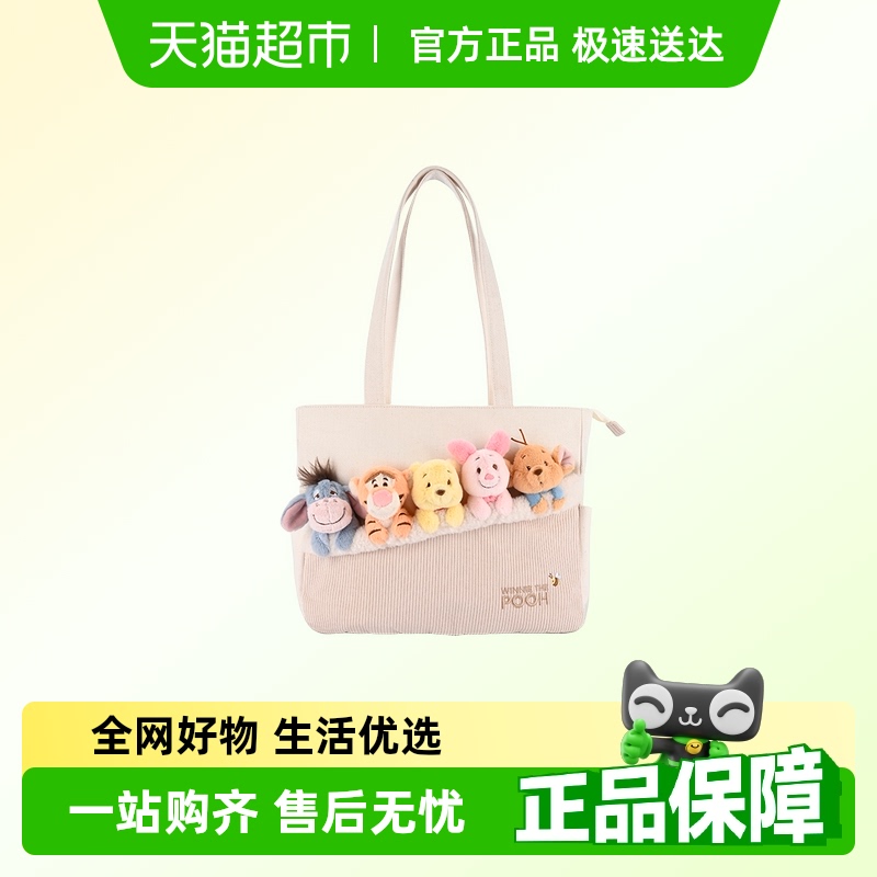 毛绒公仔萌宝派对单肩托特包