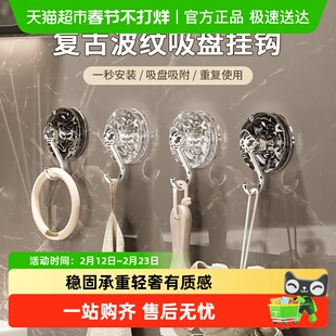 优勤吸盘挂钩免打孔强力粘胶真空浴室无痕门后厨房墙壁粘钩强承重