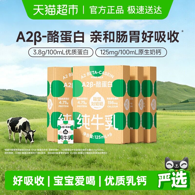 ���������̸߸�A2��ţ�� 106.02Ԫ