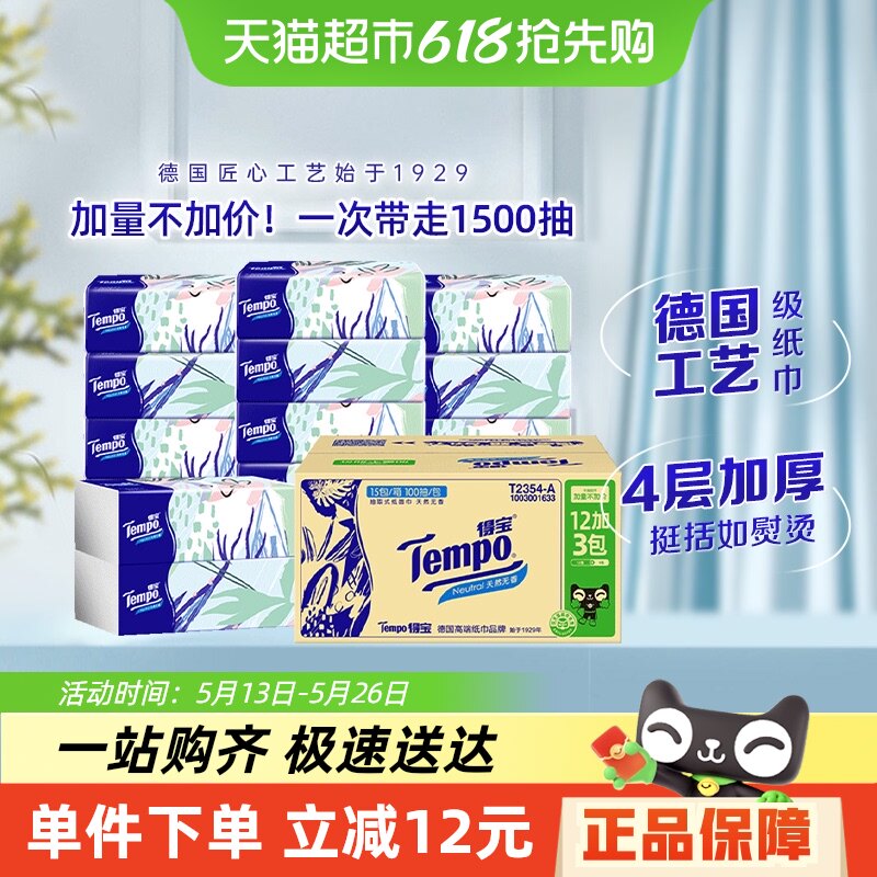 �����������Żݡ��ñ�����������������װ100��*15���¾ɽ���