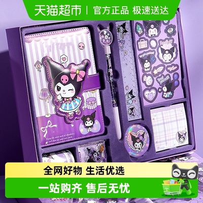 乐缔手帐本套装文具