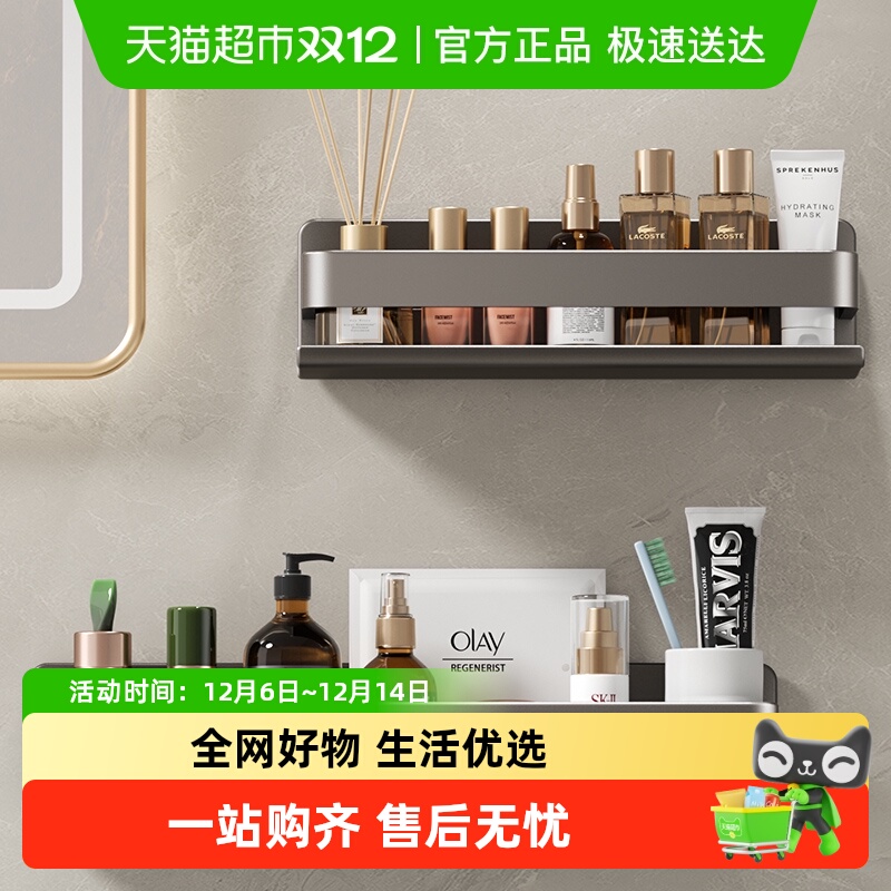 卡贝卫生间免打孔壁挂式置物架