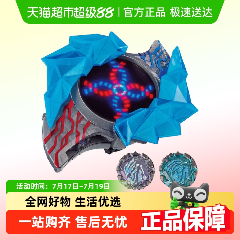 万代DX布莱泽奥特曼手环手镯玩具