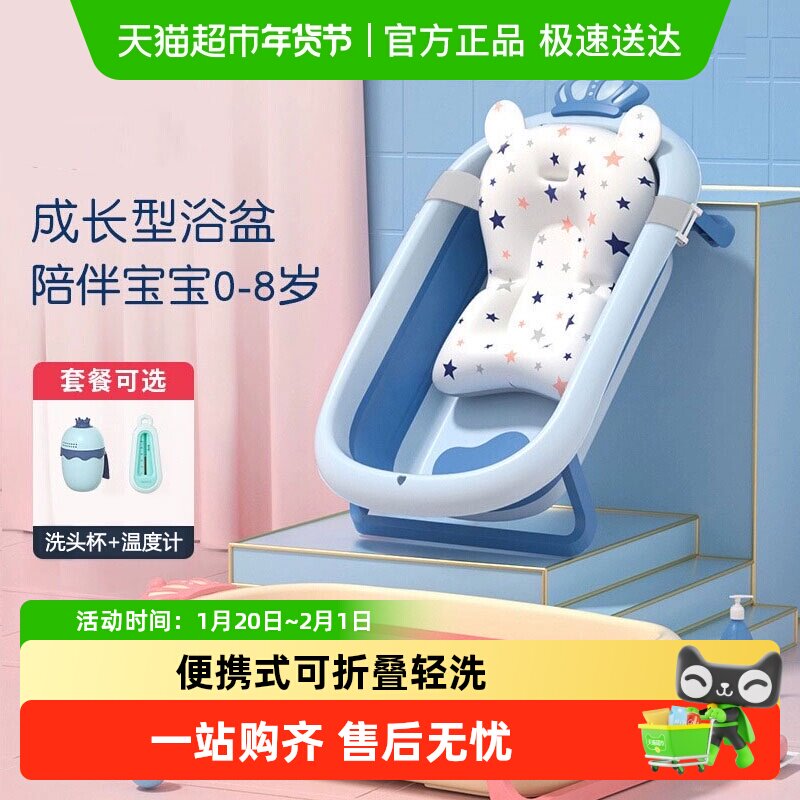 英氏婴儿洗澡浴盆宝宝可折叠幼儿坐躺大号浴桶小孩新生儿童家用品,婴童用品,浴盆/浴桶,淘宝优惠券,粉丝福利购,淘宝优惠卷