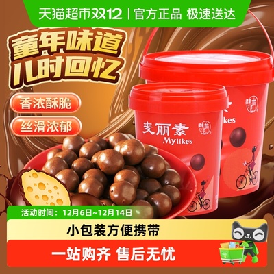 梁丰桶装麦丽素巧克力豆