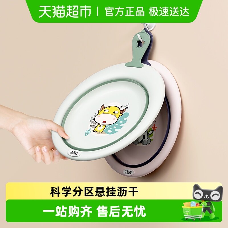 Yeesoom折叠洗屁屁幼儿洗脸盆