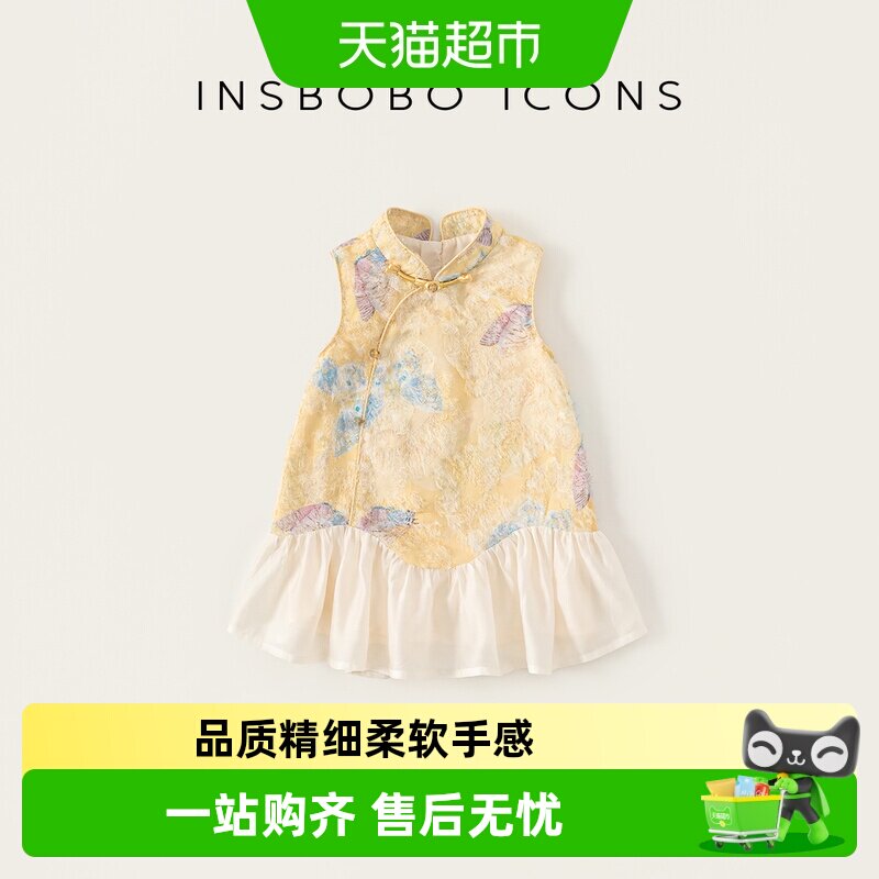 INSbobo女童夏季汉服显高显瘦图片